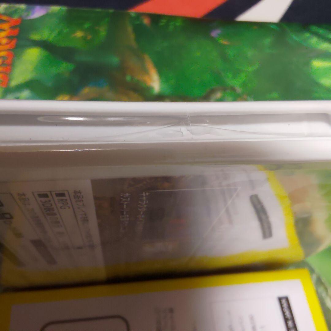 ドラゴンクエストVIII Nintendo 3DS 未開封品