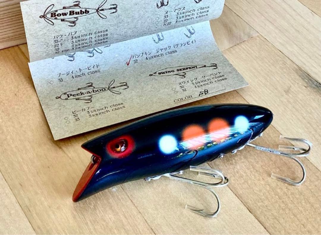 Budd & Joey バンプキン　ジャック　SB