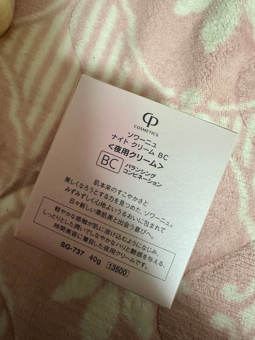 CP ソワーニュ ナイトクリーム 40ｇ