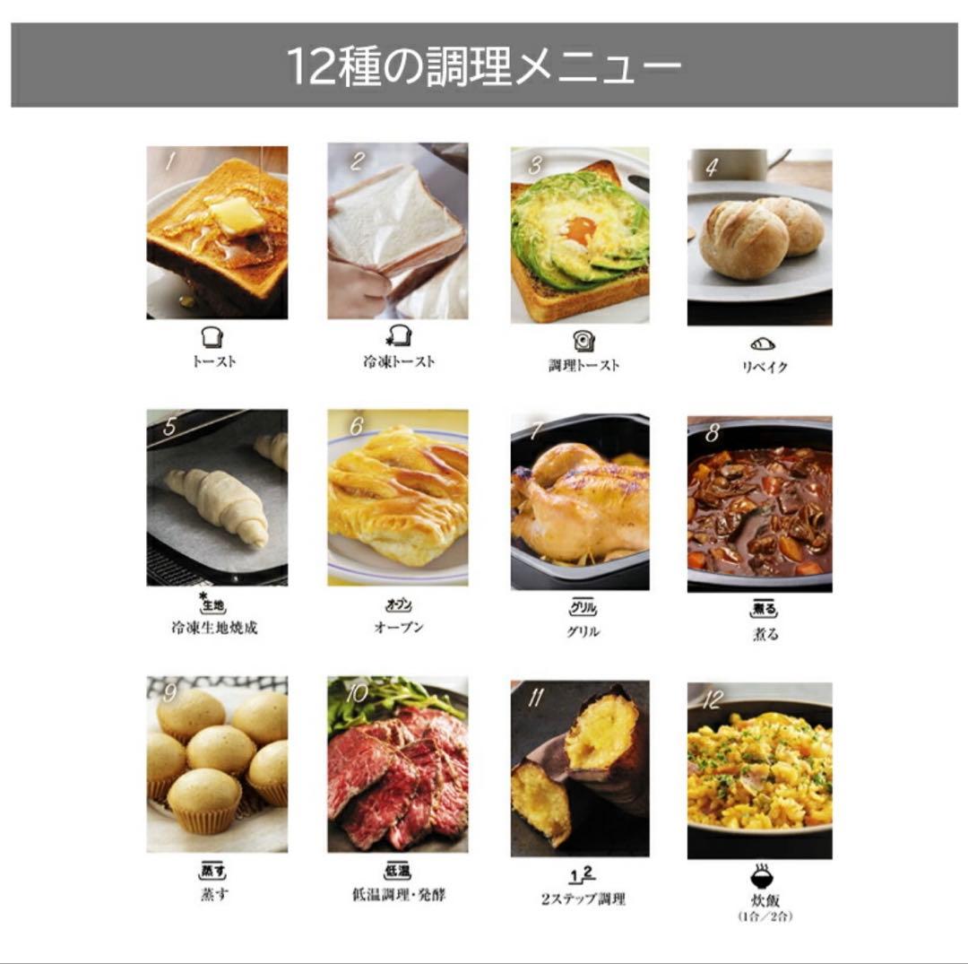 新品未開封【アラジン】グラファイトグリル&トースター