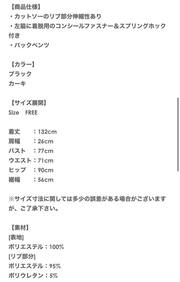 【AYA】最安値　Glam Lips ビスチェワンピース/カーキ