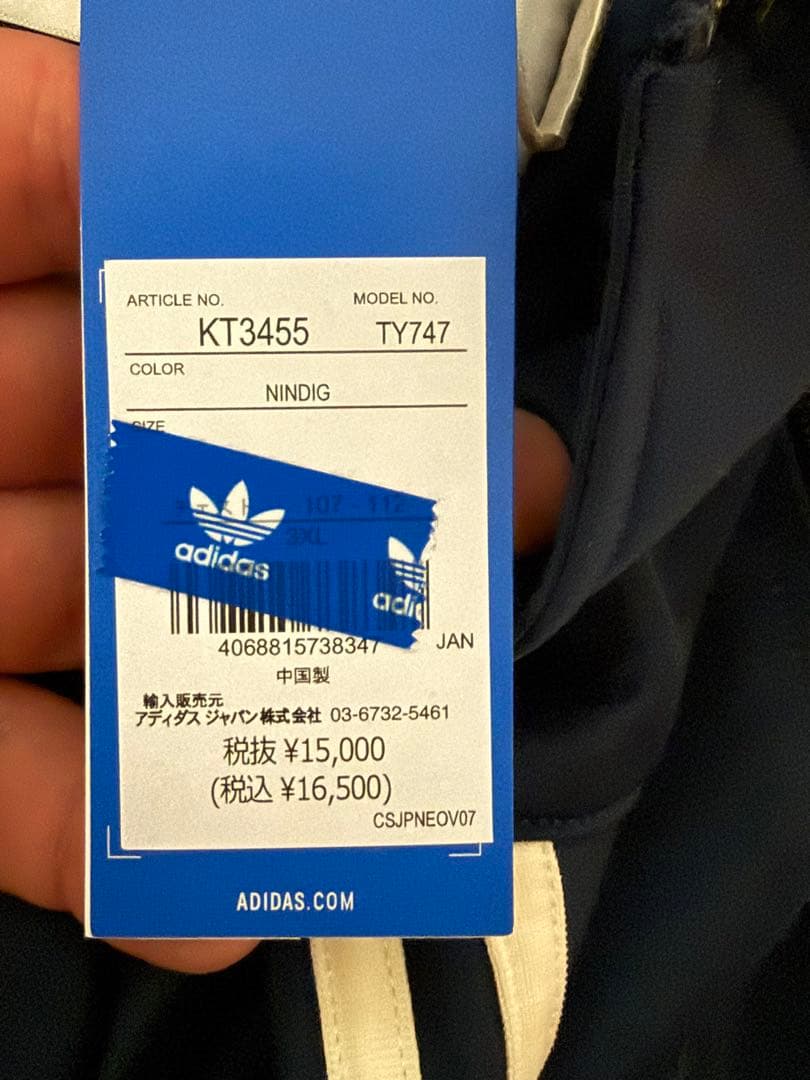 oasis adidas ファイヤーバード トラックトップ 3XO 日本限定