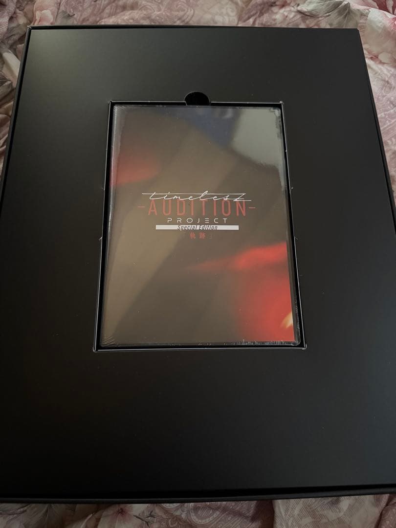 ミュージック timeless AUDITION PROJECT Special Editio