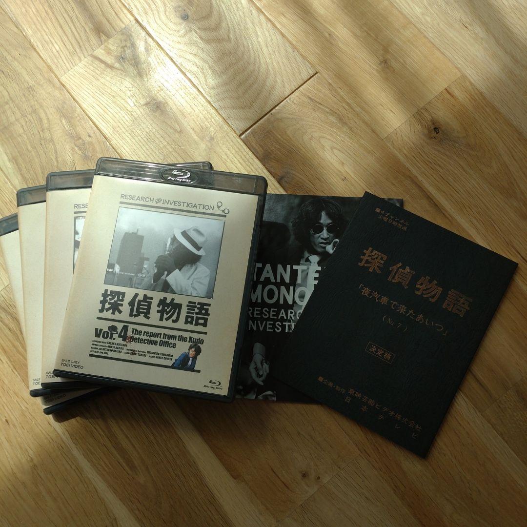 ★新品未使用★ 探偵物語 Blu-ray BOX