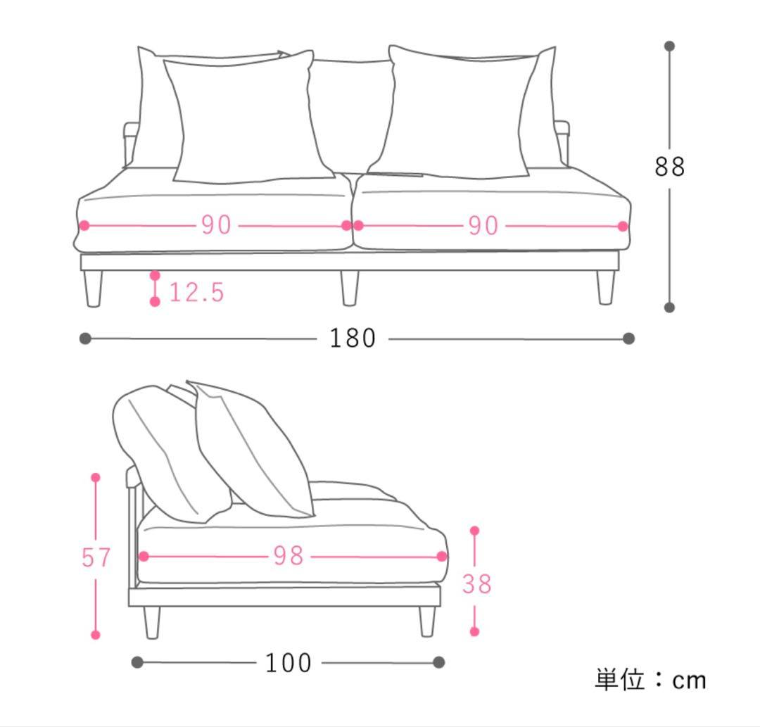 Re:CENO product AGRAソファー　三人掛け