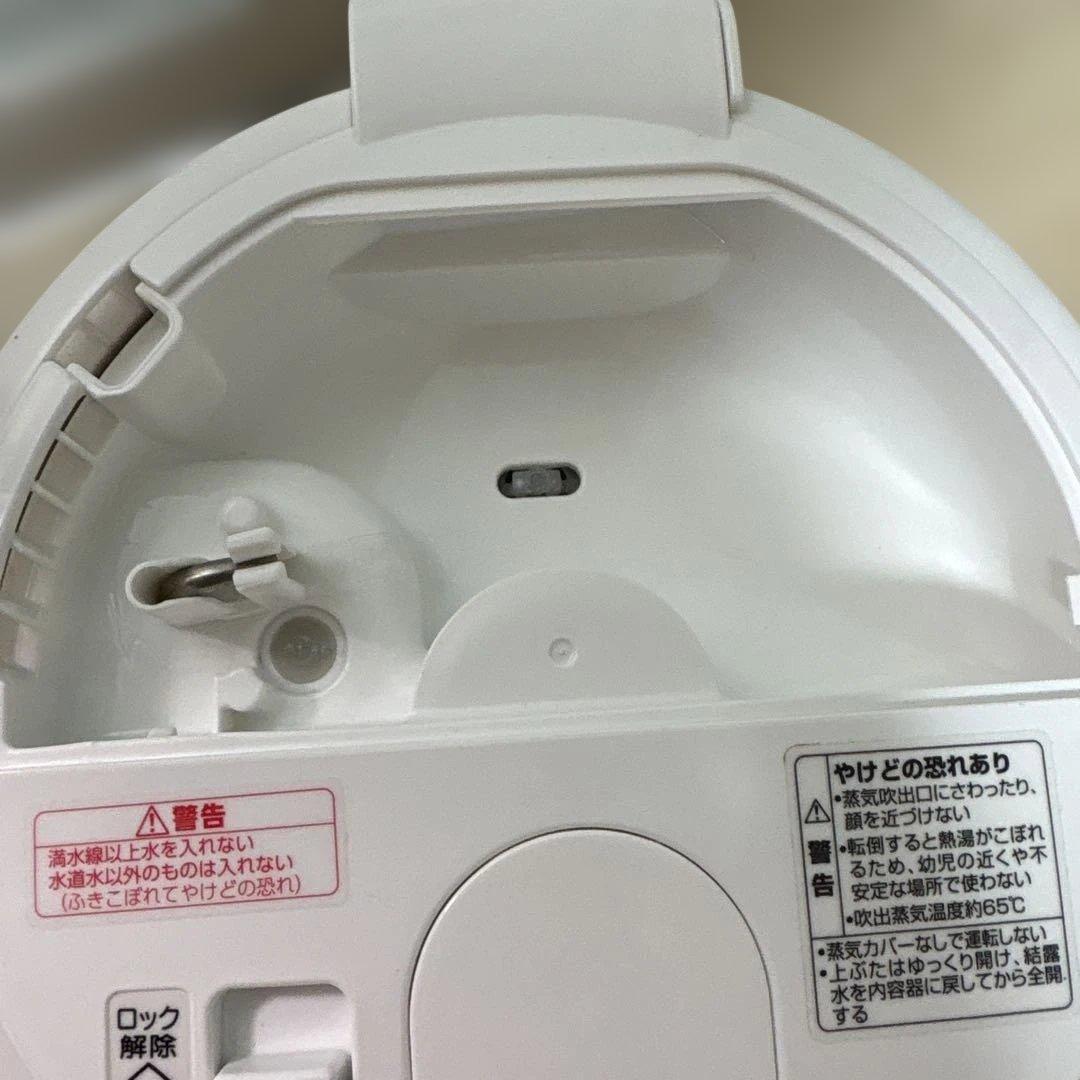 美品/象印/スチーム式加湿器/2022年製/EE-RR35型