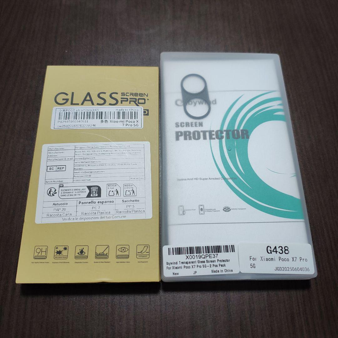 スマートフォン本体 POCO X7 PRO