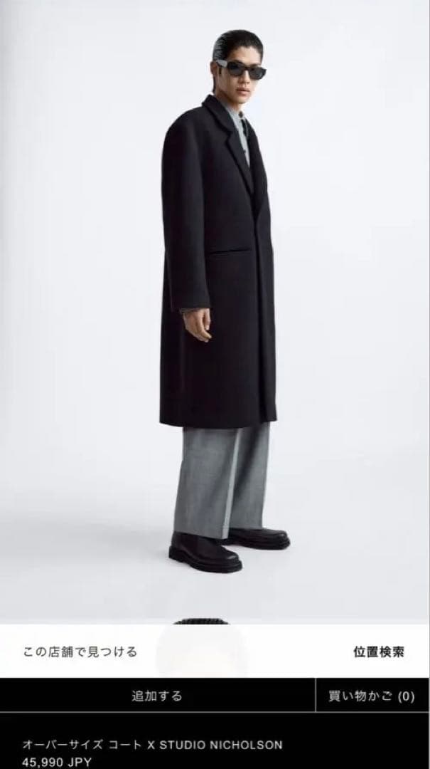 ZARA × STUDIO NICHOLSON ウールコート