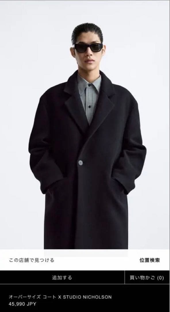 ZARA × STUDIO NICHOLSON ウールコート