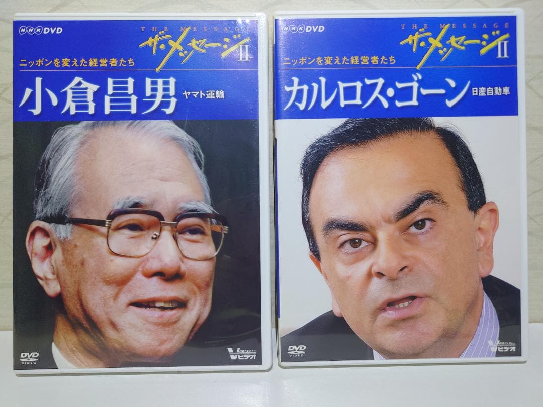 ザ・メッセージ Ⅱ ニッポンを変えた経営者たち DVD BOX（6枚組）