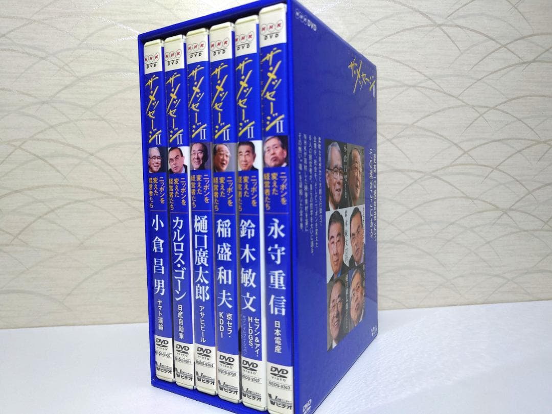 ザ・メッセージ Ⅱ ニッポンを変えた経営者たち DVD BOX（6枚組）
