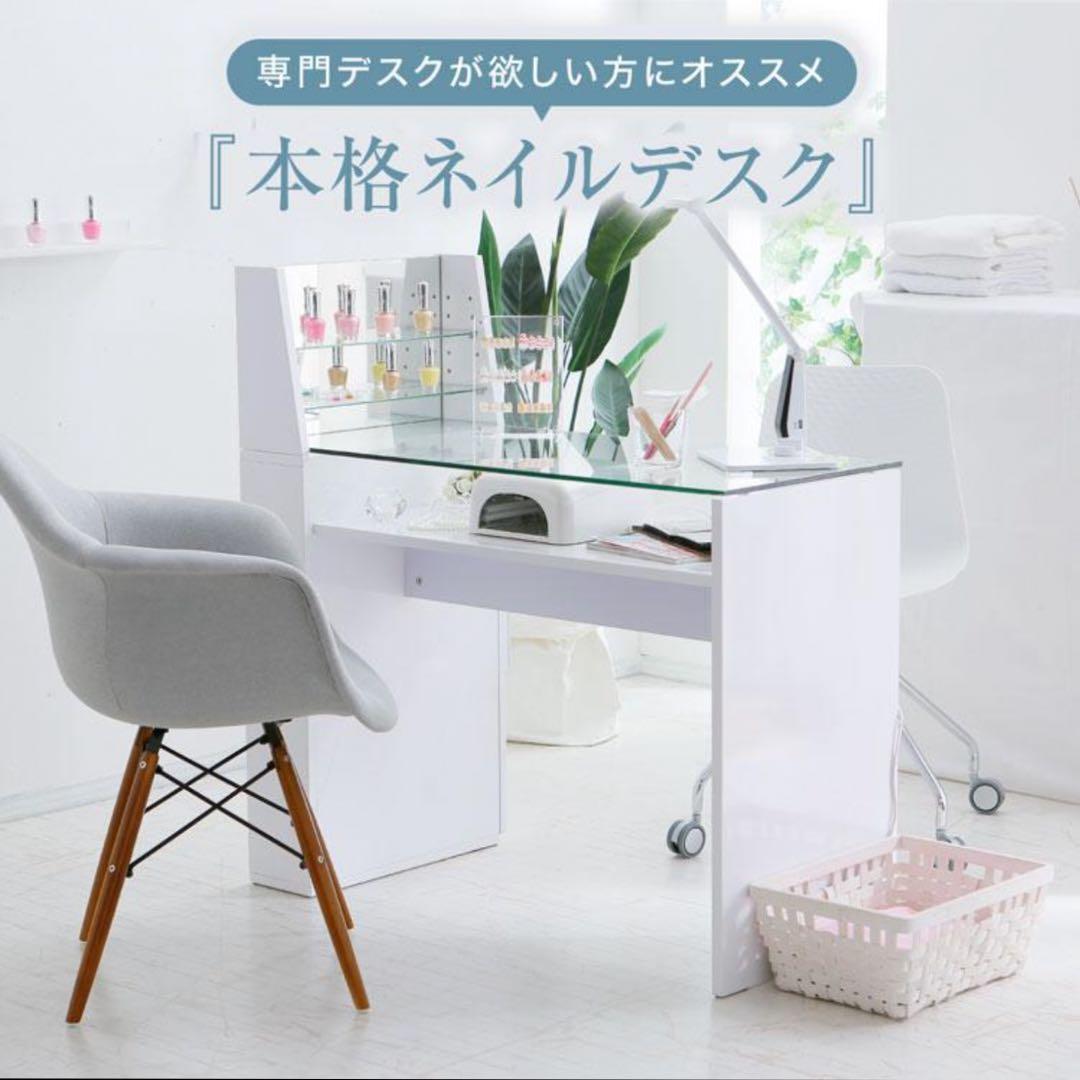 限定値下げ！ロウヤ(LOWYA)ネイルテーブル