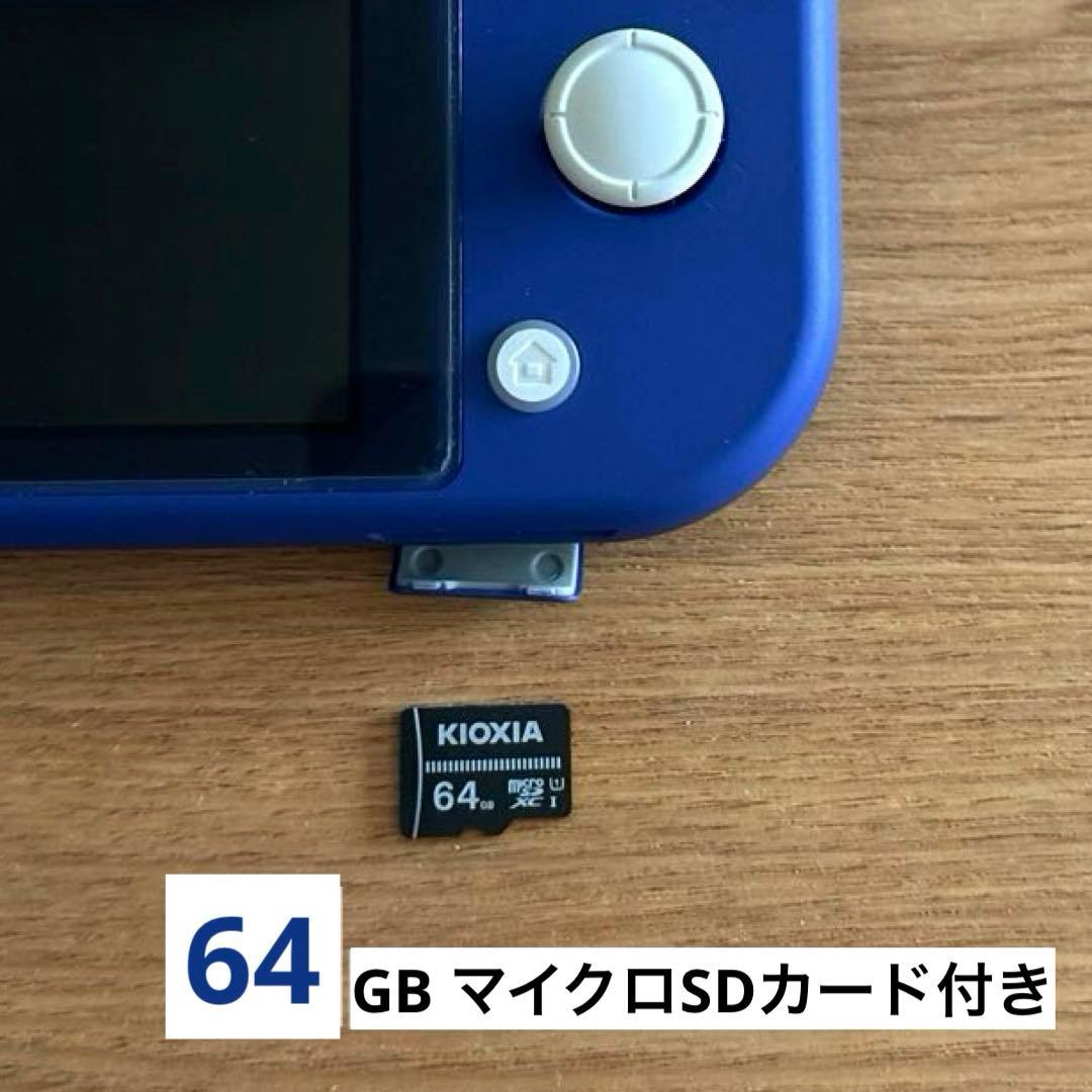 【64GBカード・電源・カバー・保護フィルム・箱付き】ニンテンドースイッチライト