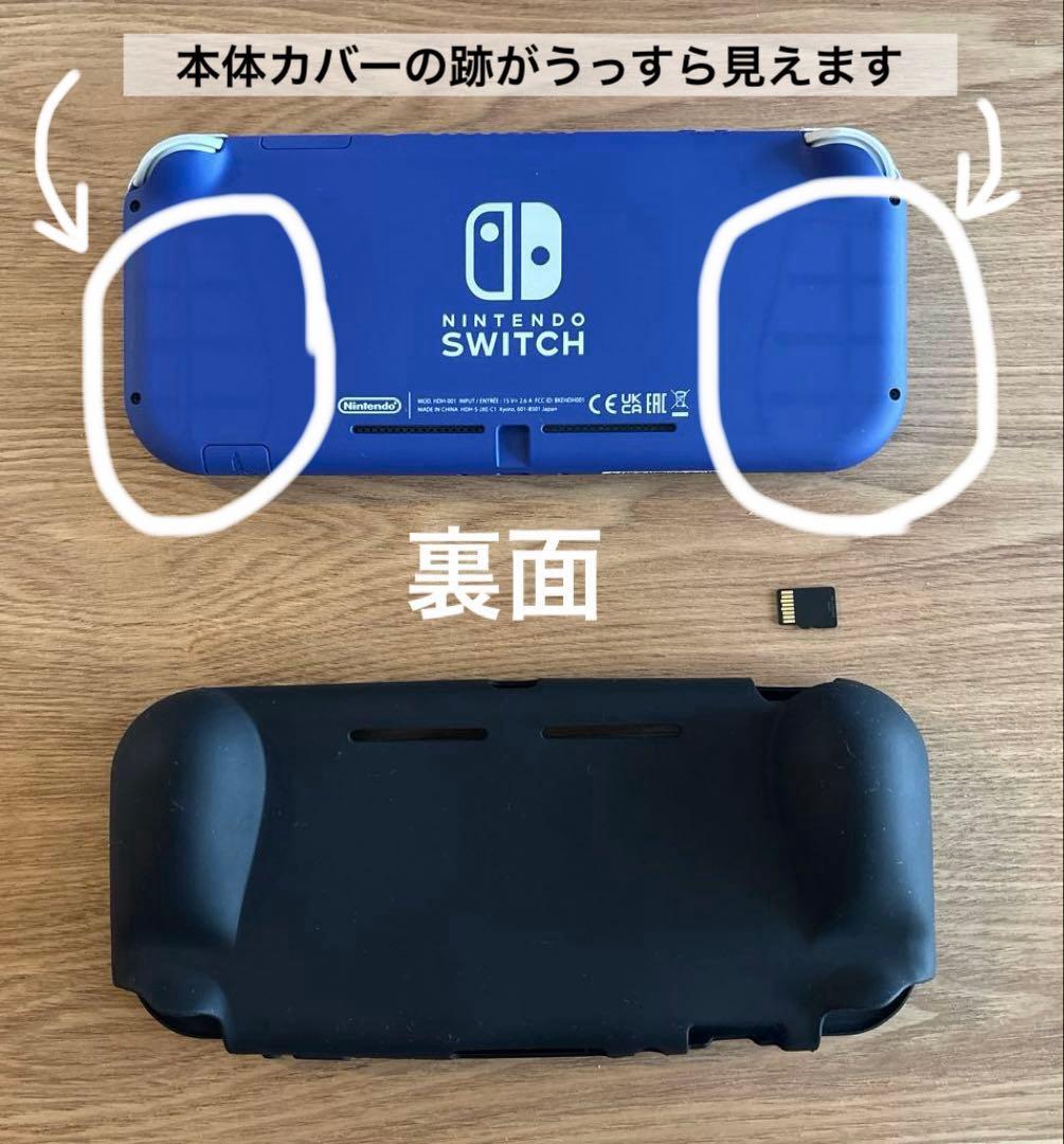 【64GBカード・電源・カバー・保護フィルム・箱付き】ニンテンドースイッチライト