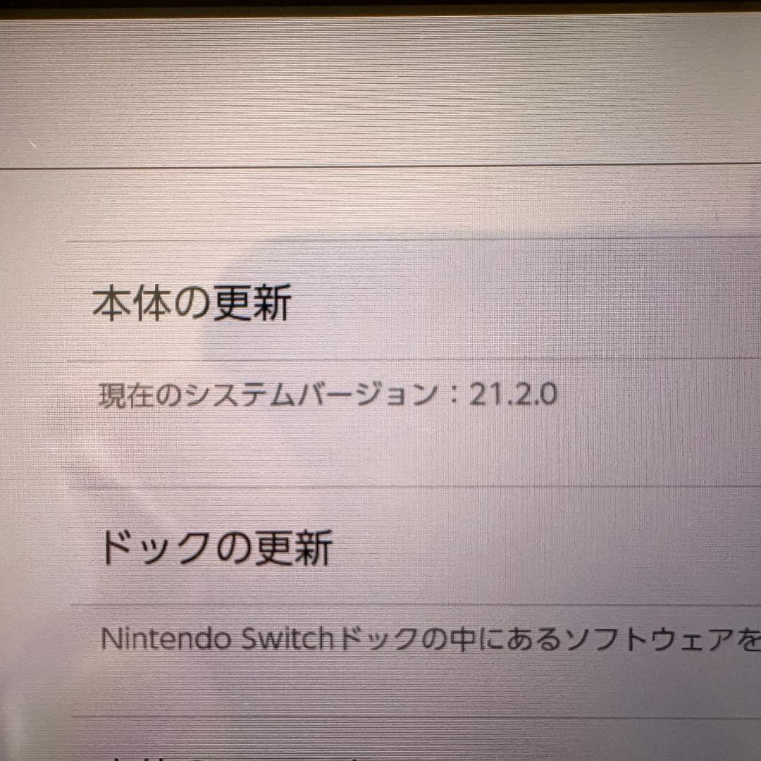 【箱・付属品完備】初代Switch本体 HAC-001 動作確認済