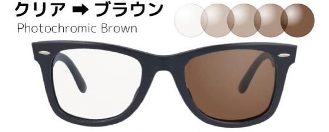 紫外線で色が変わるレイバン調光サングラスRB4258F-601RAY-BAN