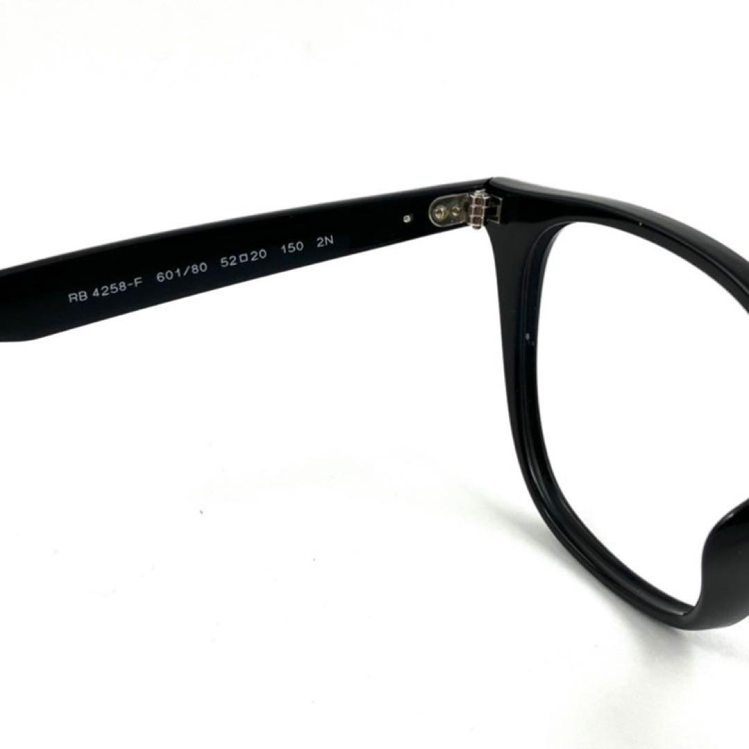 紫外線で色が変わるレイバン調光サングラスRB4258F-601RAY-BAN