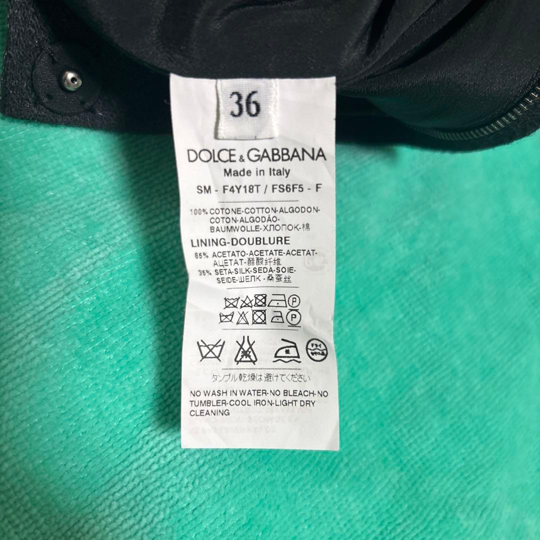 最終価格　DOLCE & GABBANA フレアスカート 36