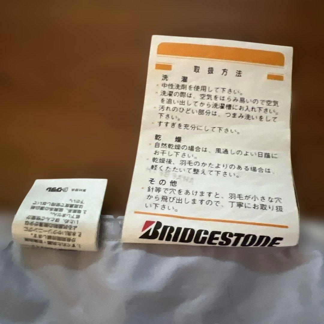 ブリジストンAULOS 羽毛布団 シルバー (シングルサイズ150×210)