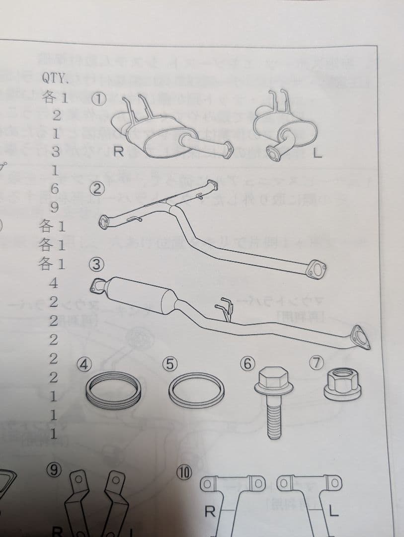 スポーツマフラー 18000XNR K050　無限　シビック　マフラー　FL1