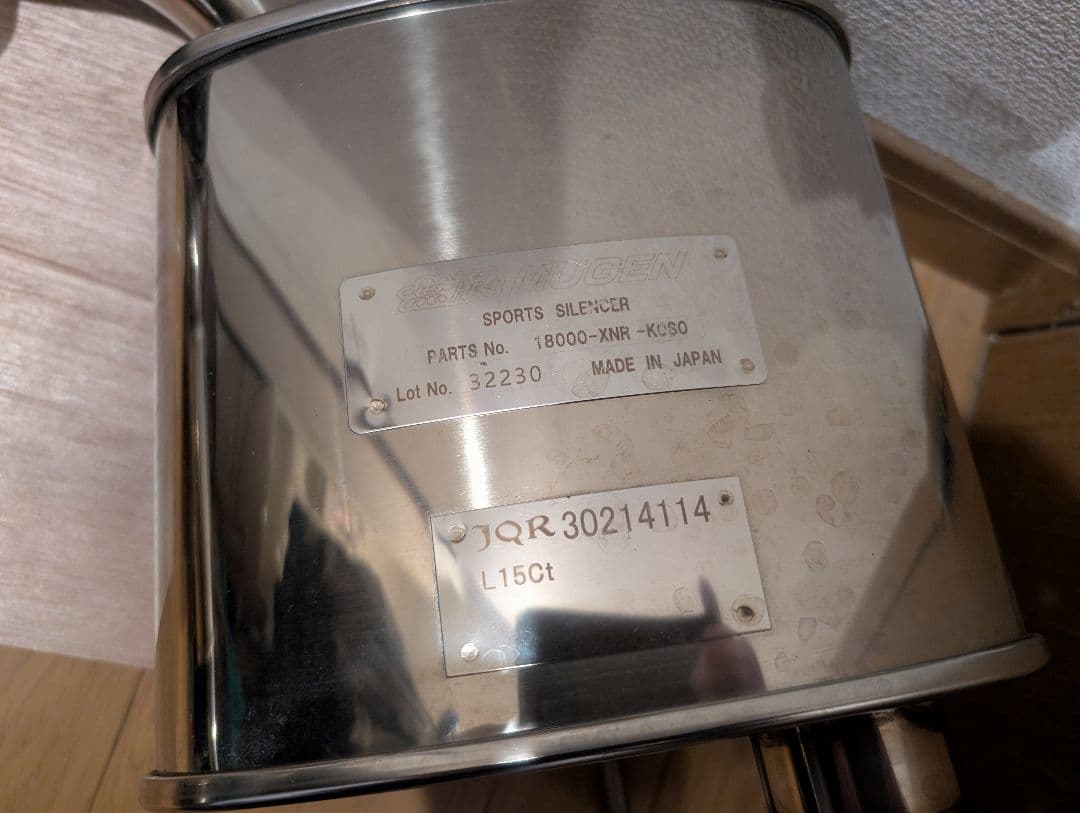 スポーツマフラー 18000XNR K050　無限　シビック　マフラー　FL1