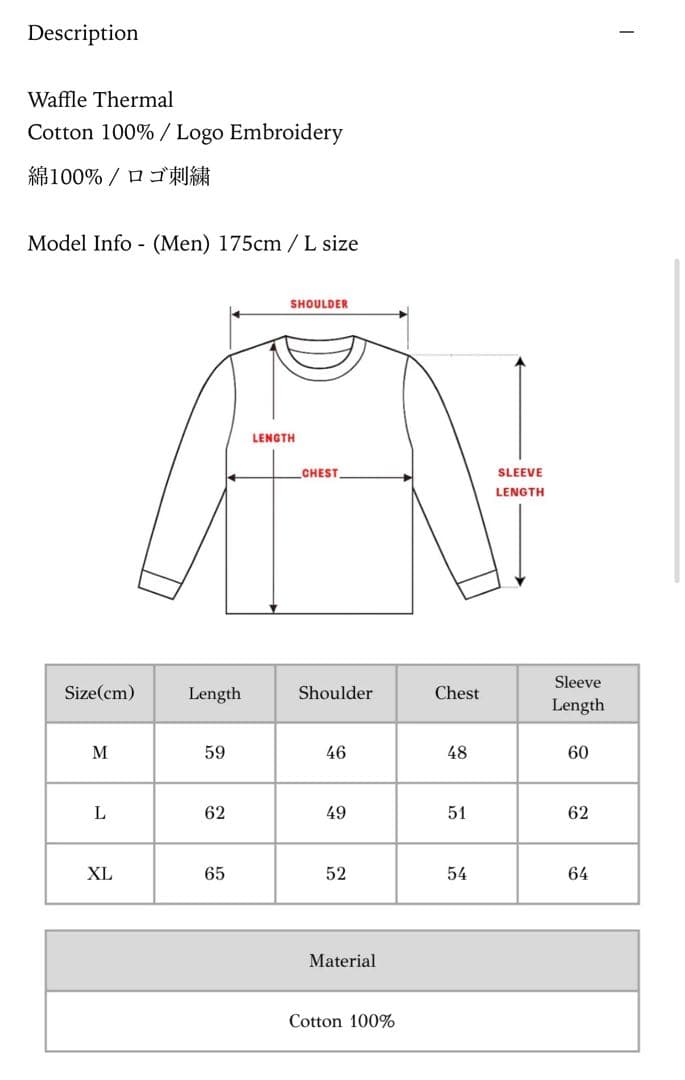 【ideaswam】OUROBOROS THERMAL (Purple) M