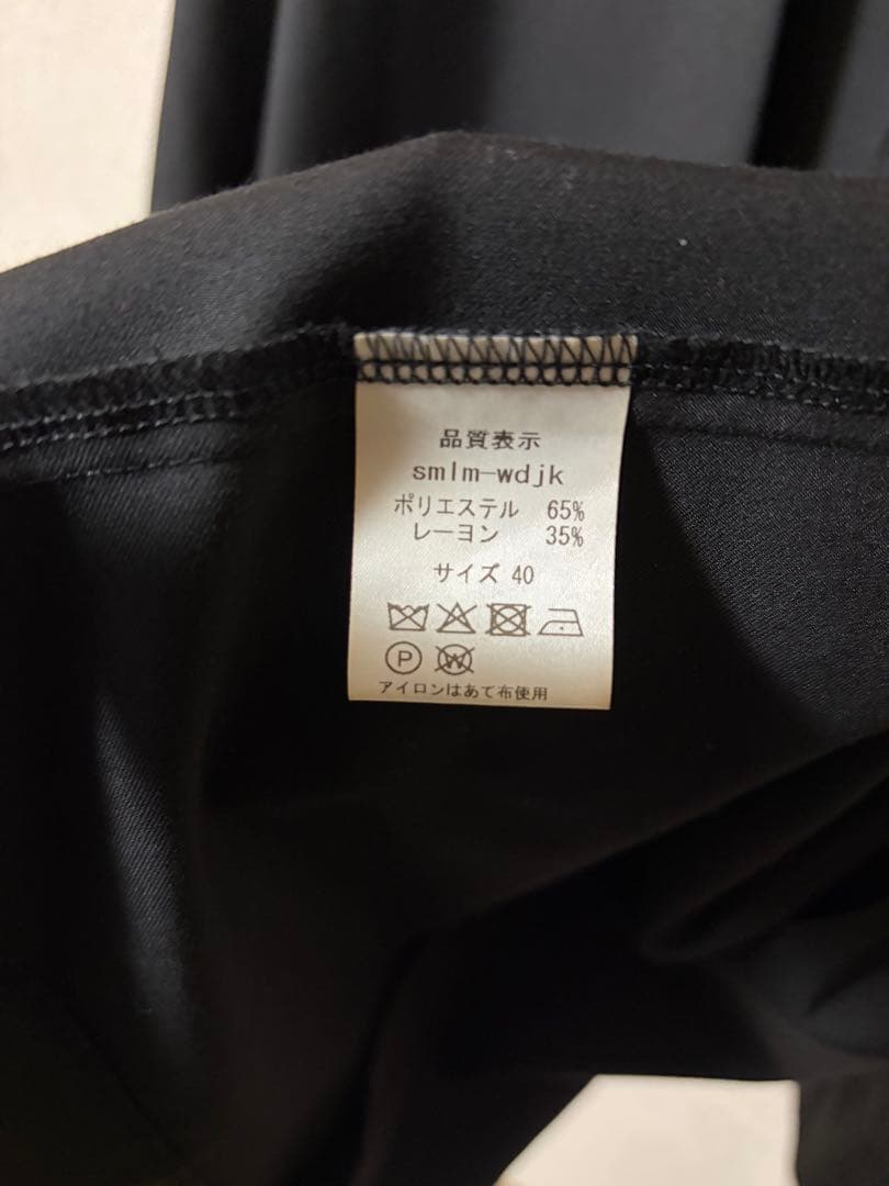 【美品】ソラモナラーム　ノーカラーワイドジャケット 黒