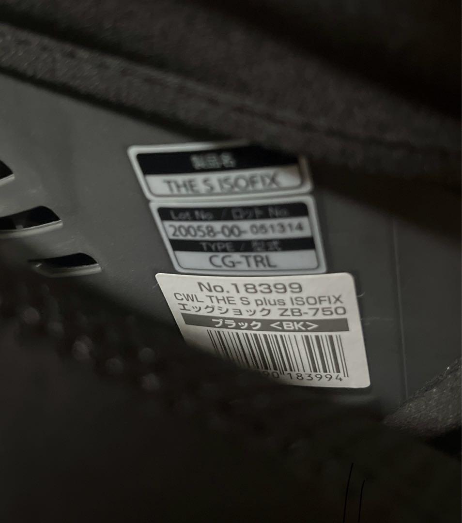 コンビcombi THE S plus ISOFIX ZB-750新生児〜OK