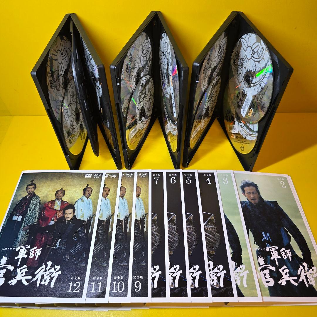 新品ケース交換済　NHK大河ドラマ 軍師官兵衛 完全版 全13巻