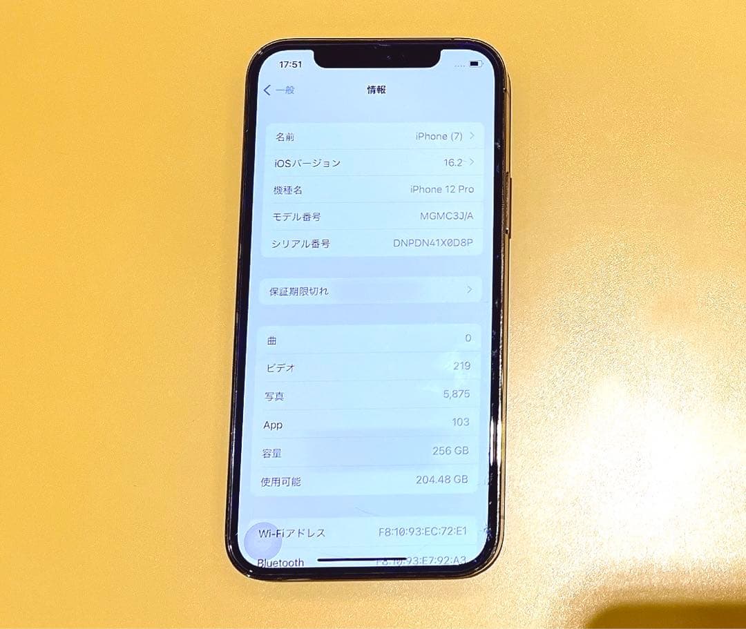 iPhone pro12 レッド 256GB カスタム 香港仕様