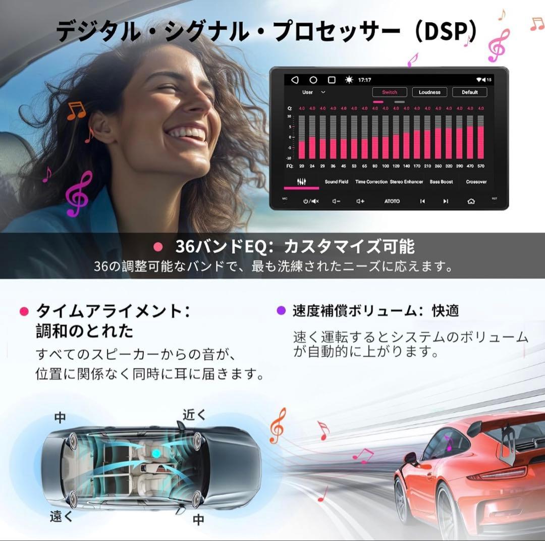 【新品未使用】ATOTO A6 PF 9インチ ダブルDIN A6G209PF