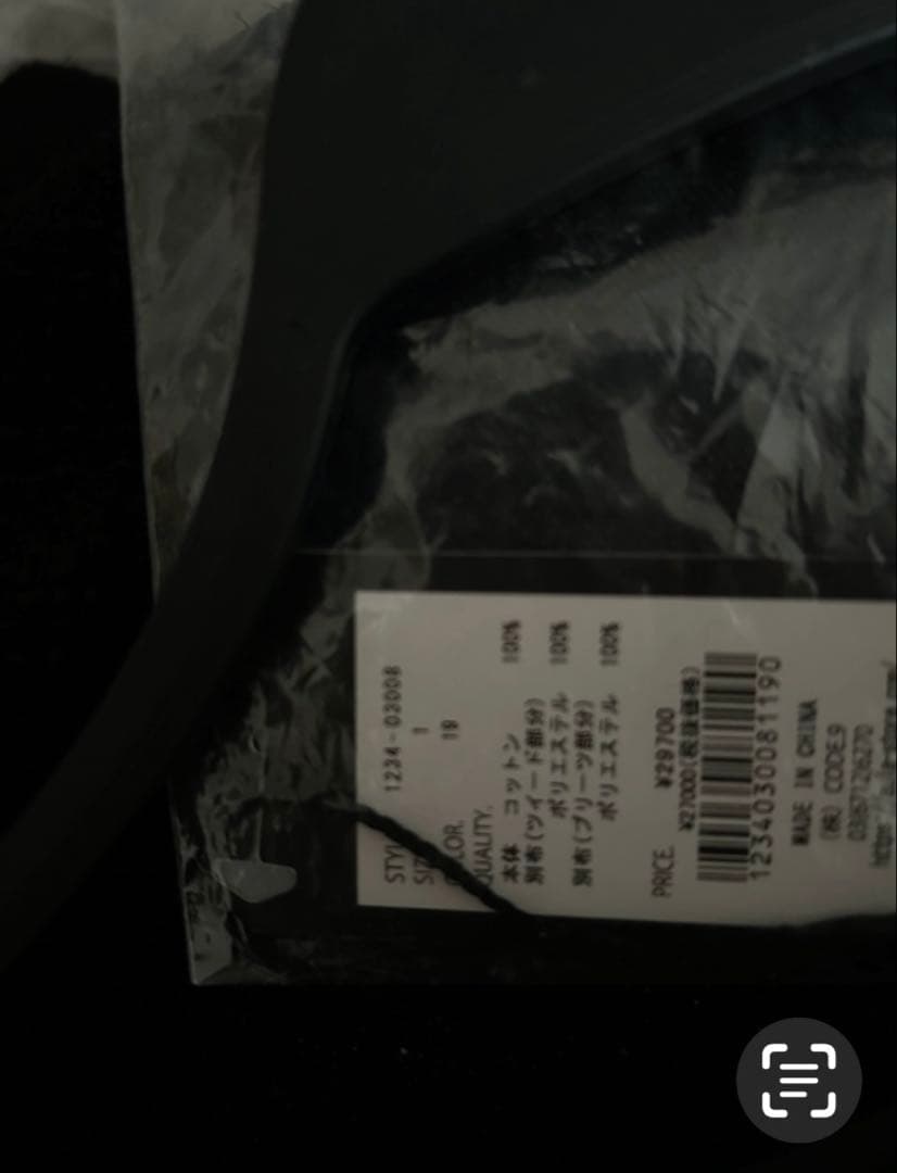 アウラアイラ　2wayマキシ丈ワンピース　黒　異素材　ツイード