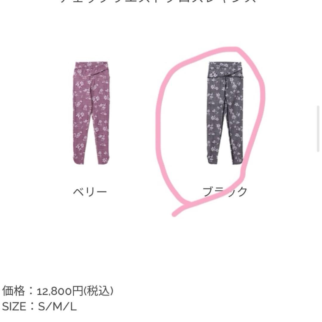 SUKALA チェックビスチェブラトップ&チェックウエストクロスレギンス