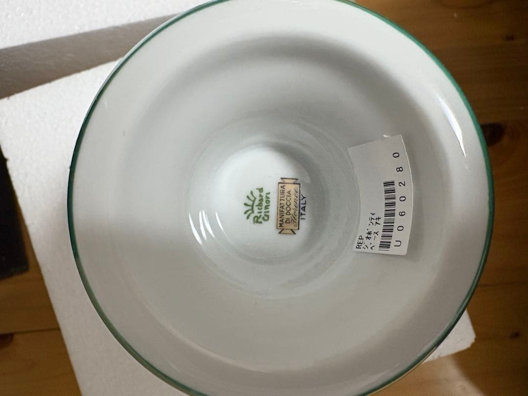 Richard Ginori リチャードジノリ　ジオ・ポンティ　秋