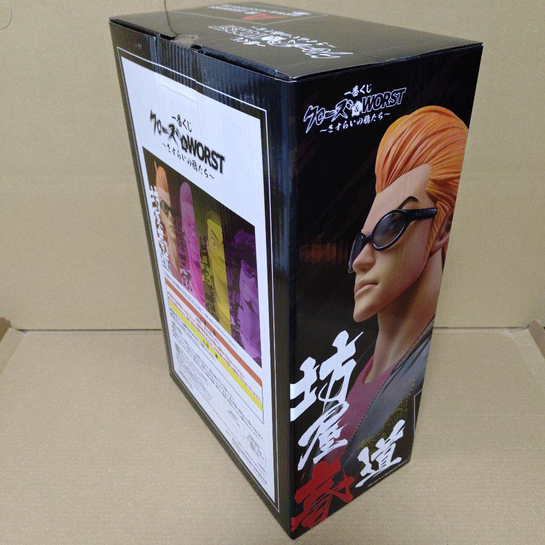 一番くじ　クローズ＆WORST　A賞　坊屋春道　MASTERLISE　フィギュア