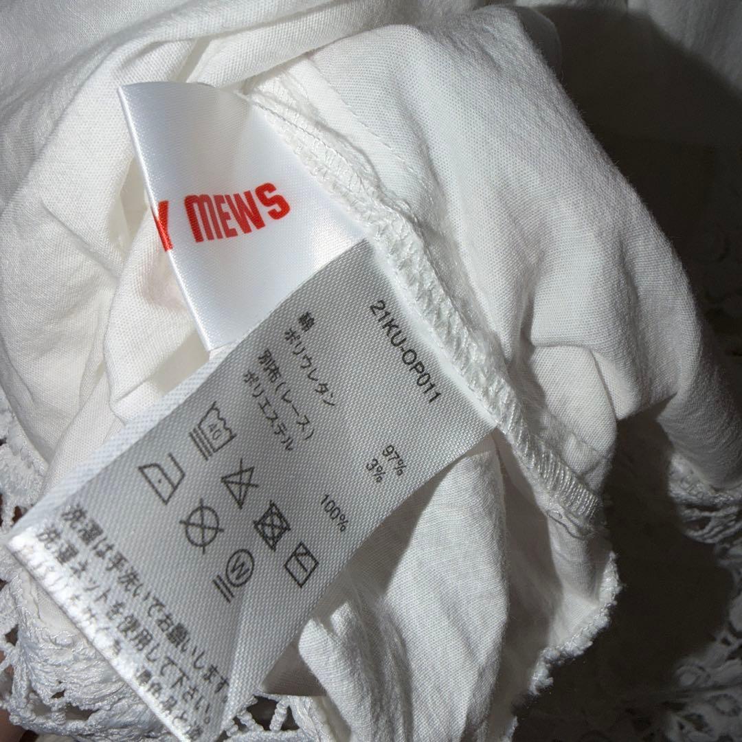 もり⭐︎foundrymews ホワイト レース裾 長袖カットソーワンピース