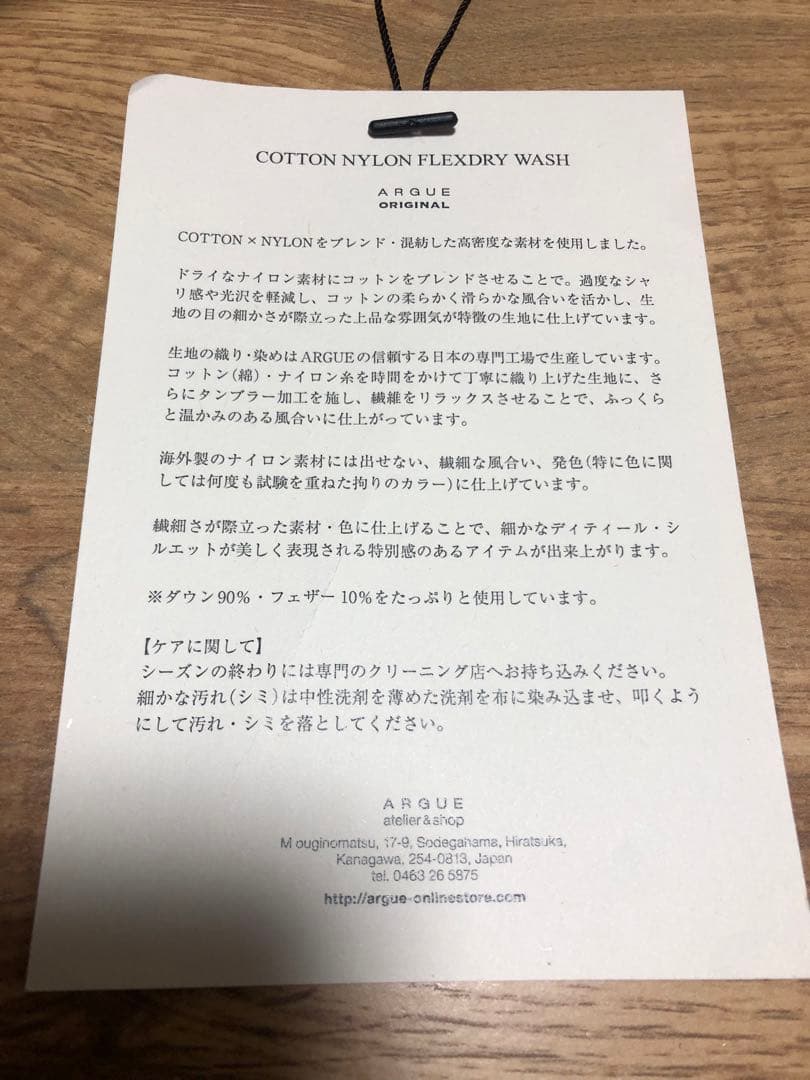 美品argueダウンベストOLIVE GRAY