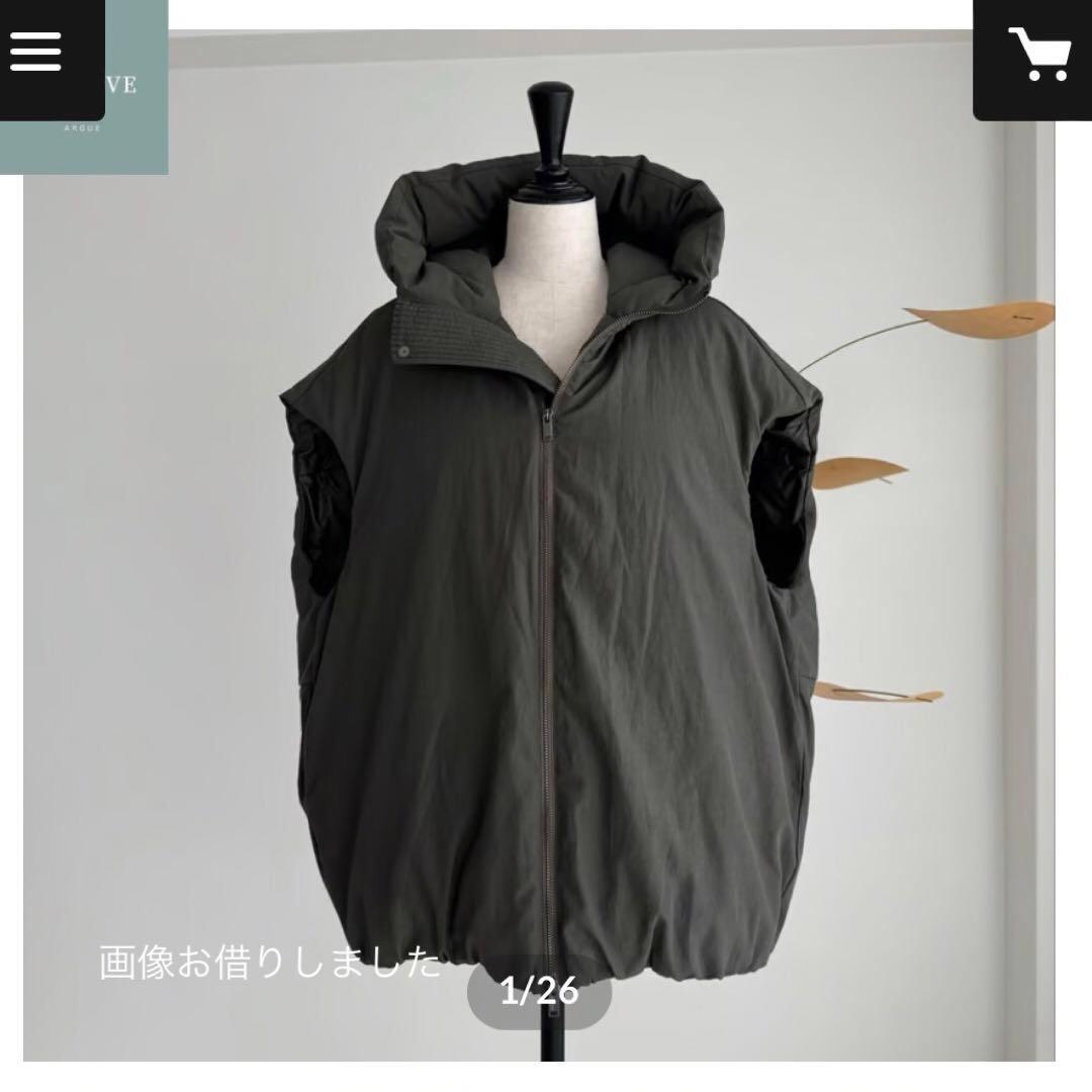 美品argueダウンベストOLIVE GRAY
