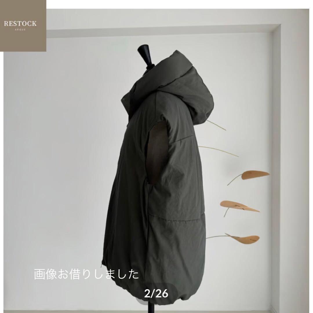 美品argueダウンベストOLIVE GRAY