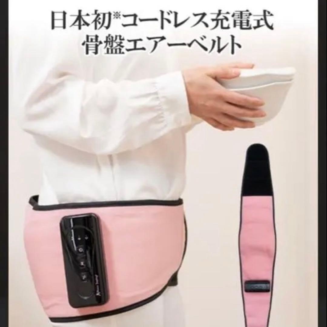 新品未使用　MicacoHipsstretchairbelt ブラック骨盤ベルト