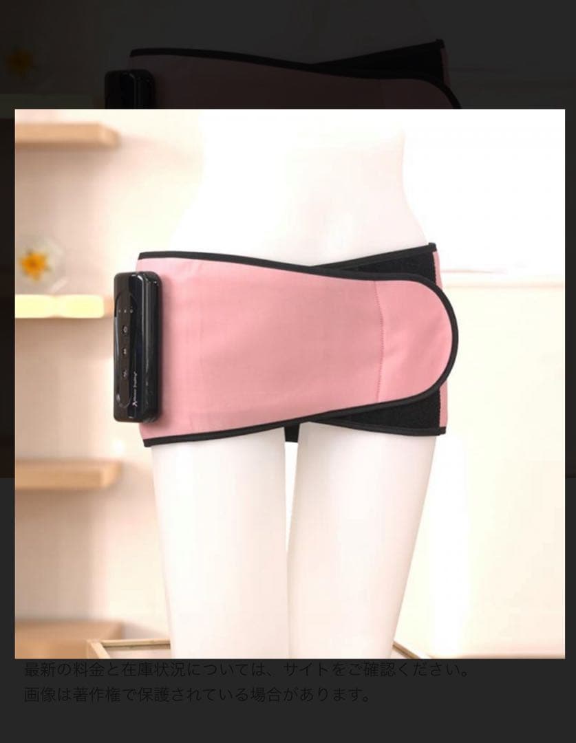 新品未使用　MicacoHipsstretchairbelt ブラック骨盤ベルト
