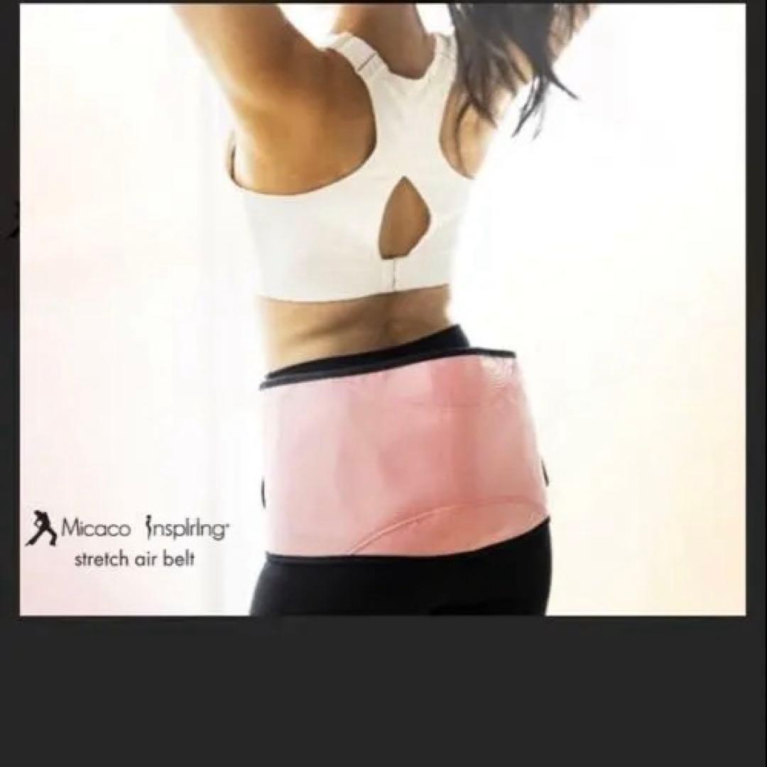 新品未使用　MicacoHipsstretchairbelt ブラック骨盤ベルト