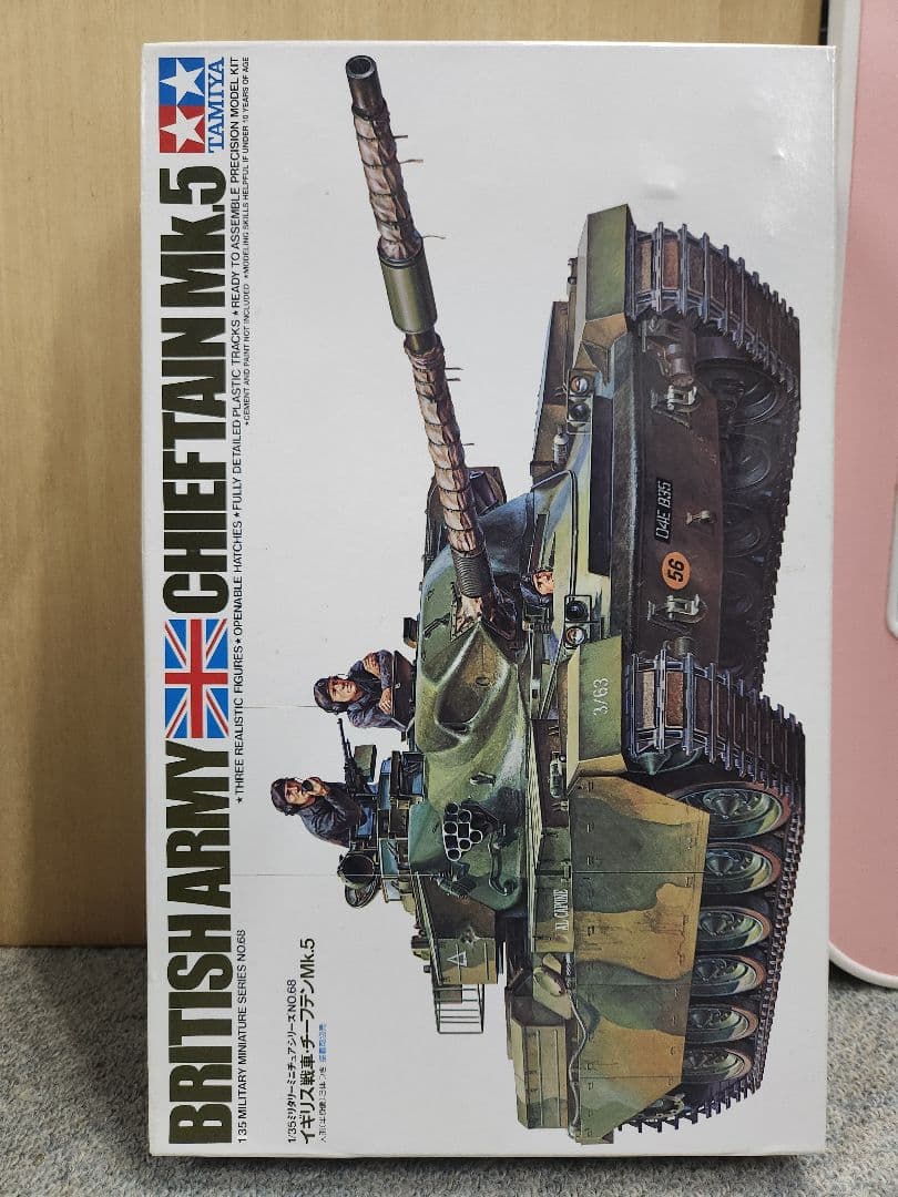 たにこ  1/35スケール 各国戦後車両、ドイツ軍戦車プラモデル 2セット