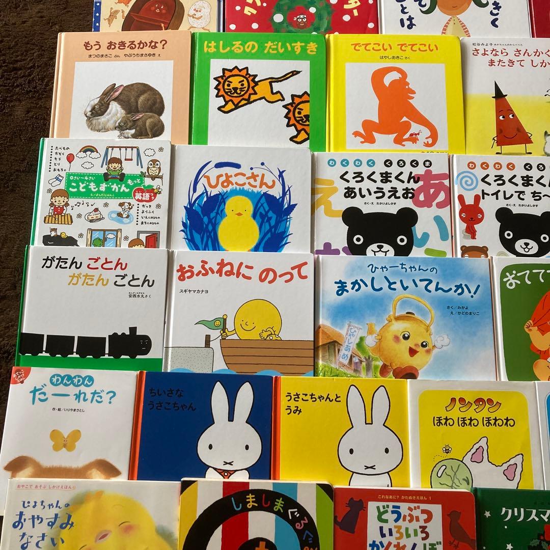 赤ちゃん絵本0〜3才向け　50冊まとめ売り