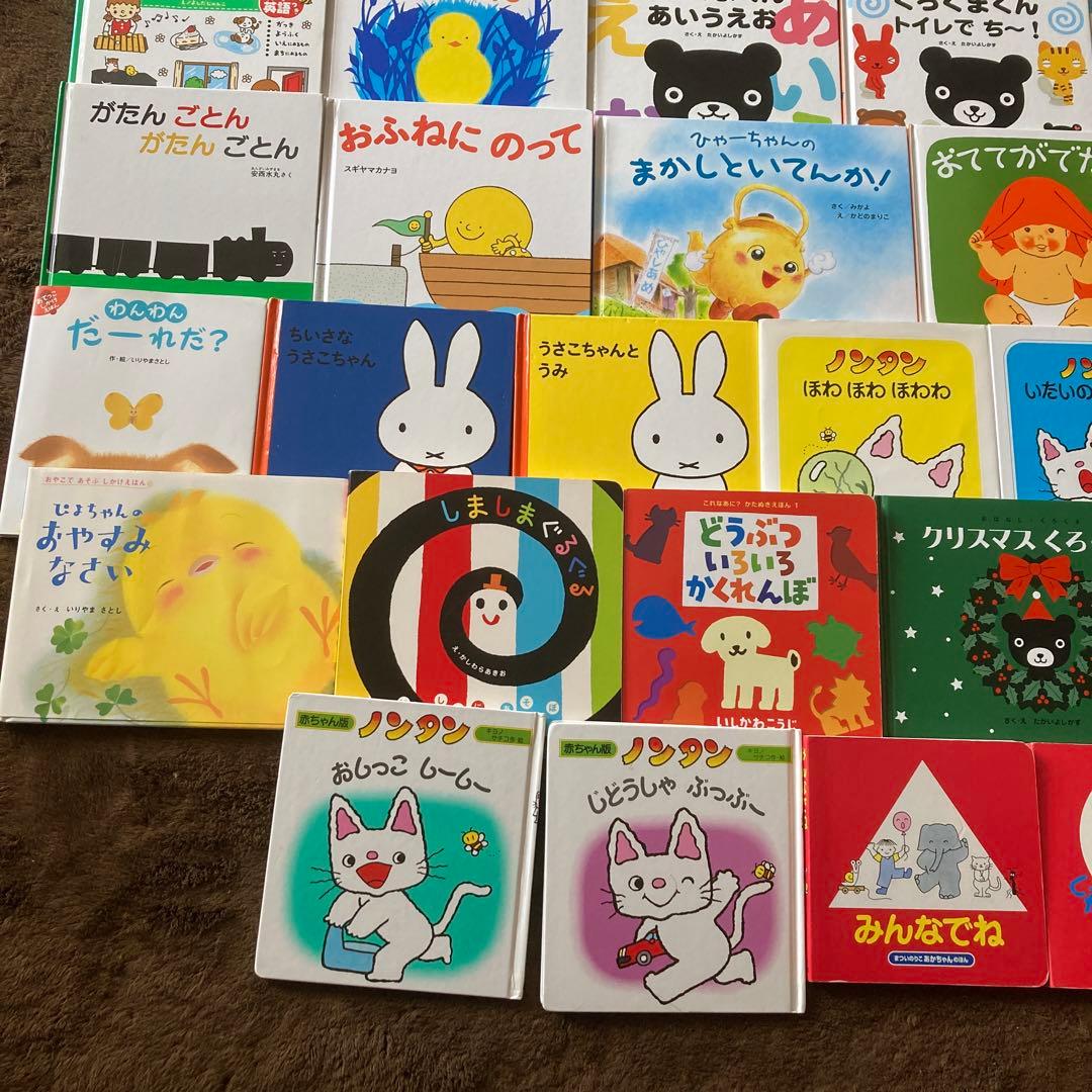 赤ちゃん絵本0〜3才向け　50冊まとめ売り