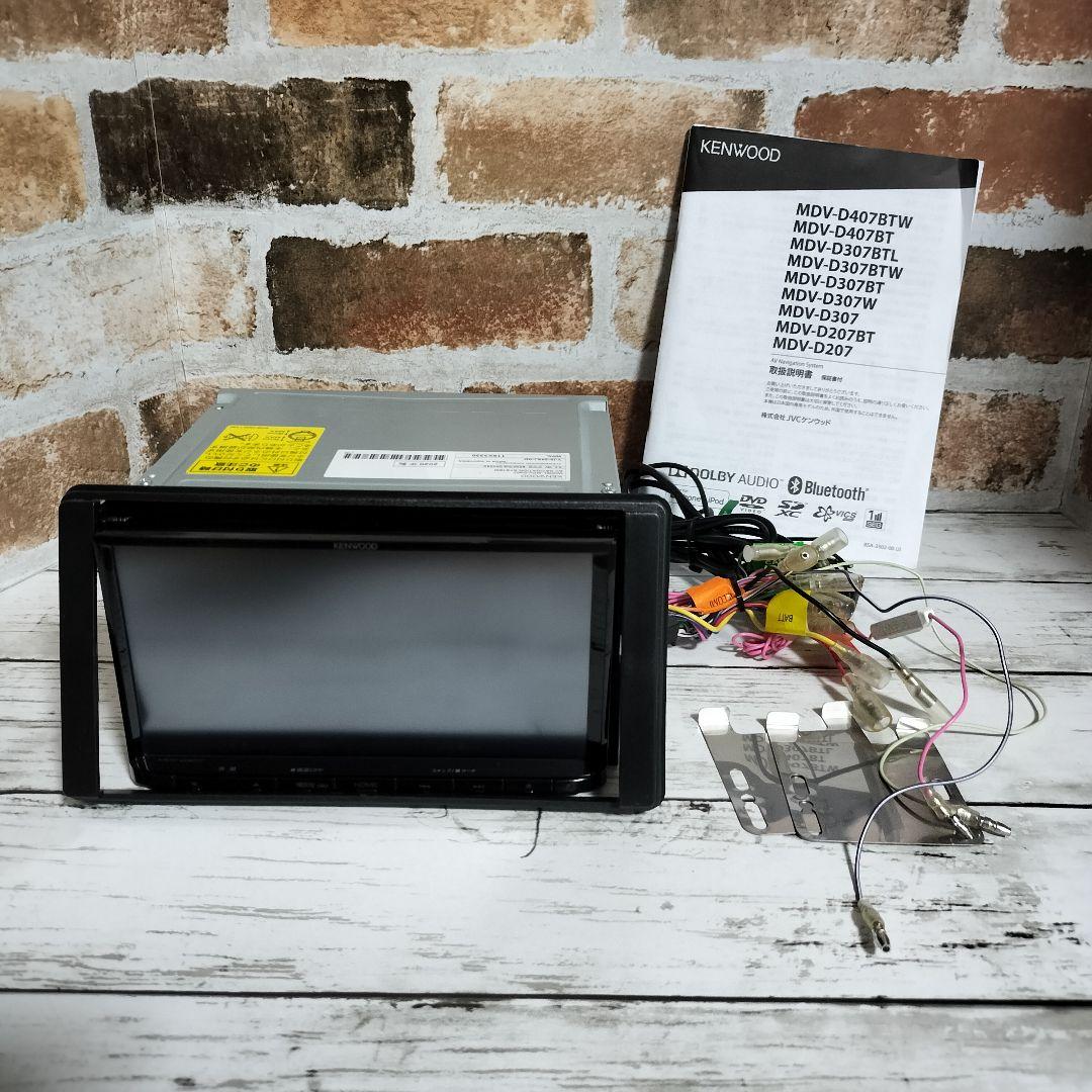 き*こ様 ケンウッド　ナビ　カーナビ　MDV-D307　取説　配線