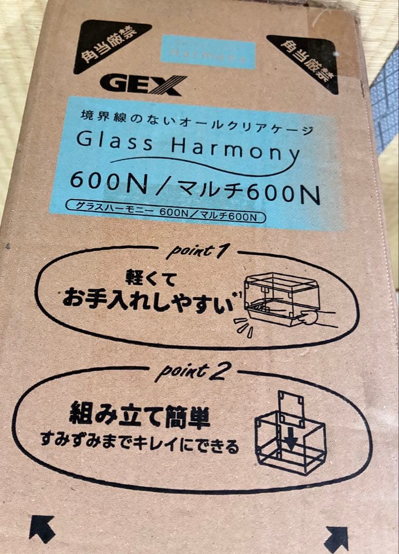 希望の光ページ