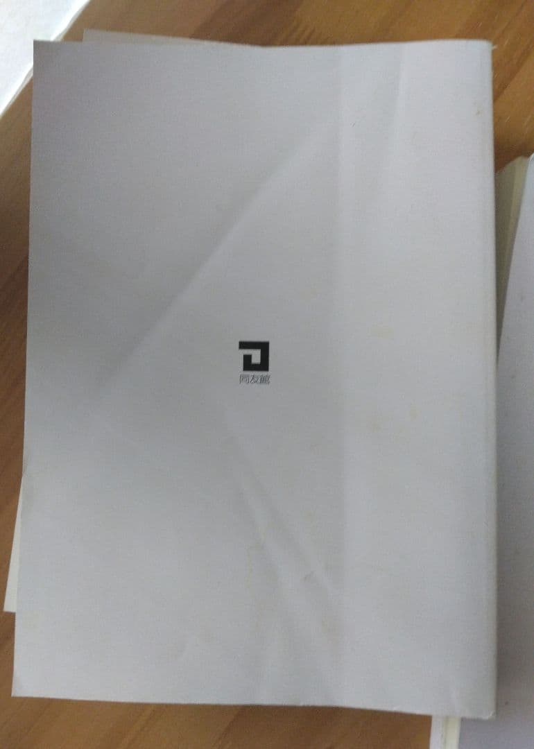 【最終価格】診断士　2次試験 JUNK　14冊セット