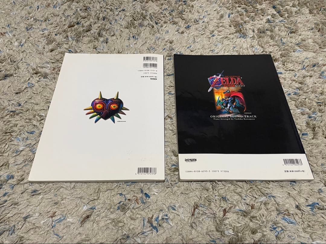 ゼルダの伝説 ムジュラの仮面　時のオカリナ 楽譜　2冊セット