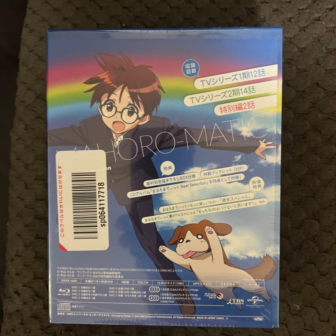 まほろまてぃっく Blu-ray BOX〈7枚組〉